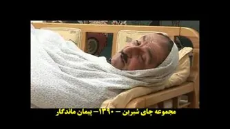 طنز آبادانی