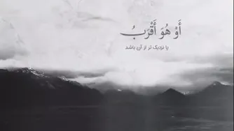 دعا