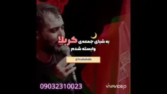 دل آهنگ