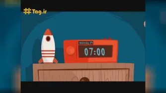 بخاطر