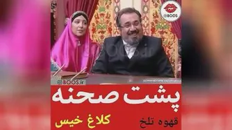 قهوه تلخ