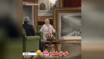 طنز/دورهمی/کتایون ریاحی...
