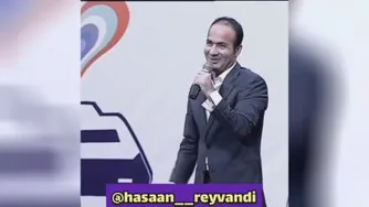 کلیپ خندەدار از حسن ریوندی 🤣🤣🤣🤣🤣🤪🤪🤪
