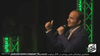 حسن ریوندی - کرونای مسئولین ، نوع جدید کرونا
