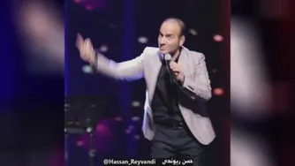 . دو زانوی ادب .حسن ریوندی🤣🤣🤣🤣🤣
