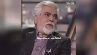 منتظر کسی نباش