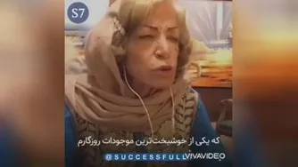 خوشبخت ترین مو جود دنیا