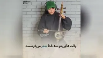 بزرگترین دارایی انسانها