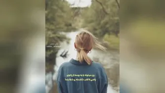 زن.مادر