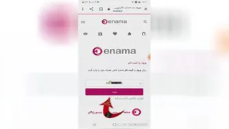 #ثبت_نام #اینما #آموزشی