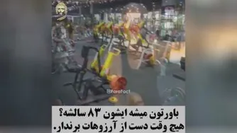 اموزشی