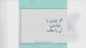 *انگیزشی