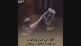 زود قضاوت نکنیم👍