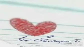 معلم عزیزم روزت مبارک💖💖💖