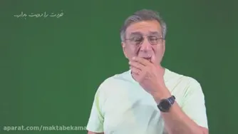 قسمت دوم کوچینگ14 روزه دکتر معظمی