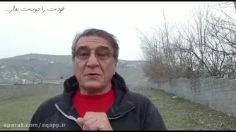 کوچینگ دکتر معظمی 73