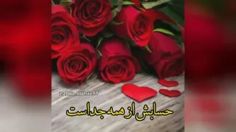 سلام صبح بخیر😍😚😉😀