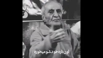 سخنان بزرگان