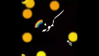 سرگرمی