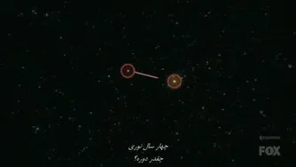 نور فضا زمان 1