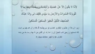 دعای کمیل با صدای محسن فرهمند