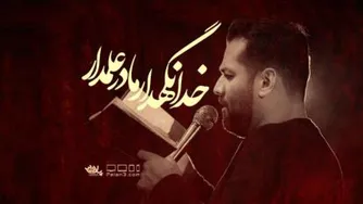 مداحی من آسمونیم که دیگه قمر ندارم