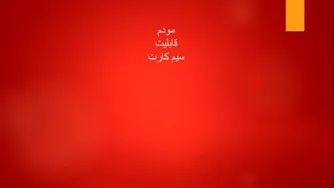 تهیه آی پی استاتیک و تست آن