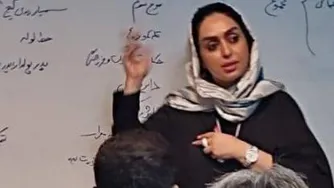 پارادایم
