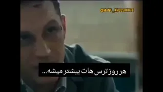 نترس و شروع کن