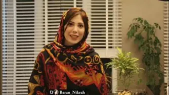 باران نیکراه