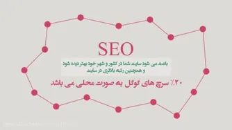 معرفی رزومه icv