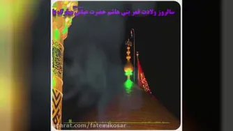 علمدار خوش آمد