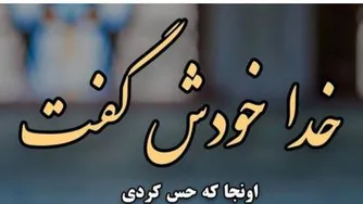 ایتام و مستمندان قزوین