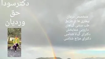 سیاسی و خبرگذاری