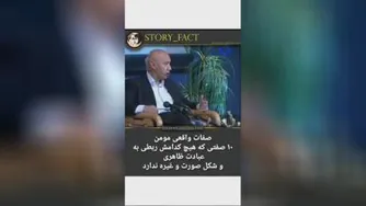 مذهبی و زیبا