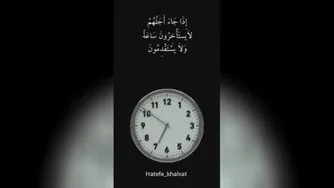 مذهبی پراهمیت