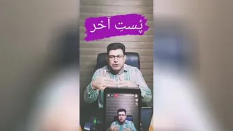 آموزش و پژوهش