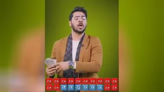 شانس وجود نداره