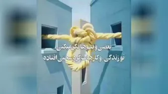 گره گشایی