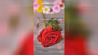صبح بخیر