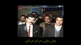 مراسم عروسی دیدنی دهه هفتاد