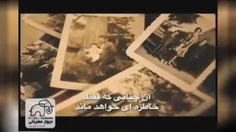 با دیدن این فیلم دلتان سبک و روحتان آرام میشود☺️ .
