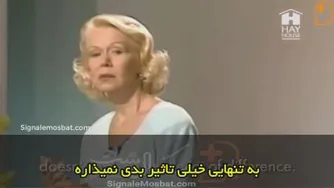 رهائی از ترس