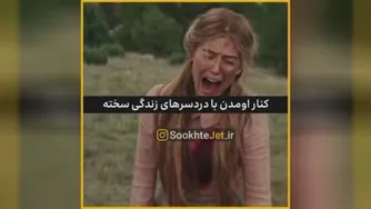 انگیزه مثبت