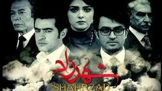 ترانه کجایی اثری از محسن چاوشی