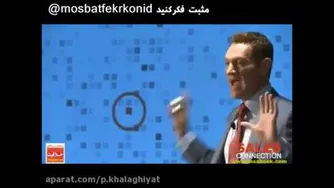 مهارت مهم در مسیر موفقیت و ثروت