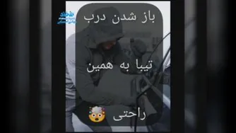 باز کردن درب کاپوت و درب خودرو تیبا برای سارق چقد