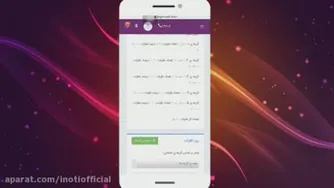 آموزش گزارش عملکرد منو نظرسنجی