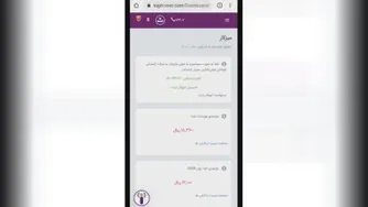 آموزش باشگاه مشتریان و نحوه ثبت مشخصات مخاطب در ک