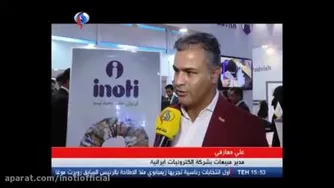 آینوتی در رسانه های بین اللملی